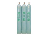 高纯气体